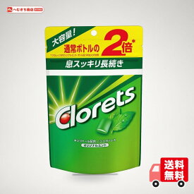 クロレッツ オリジナルミントスタンドパウチ ガム 大容量 280g