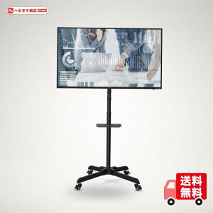 �y32-55�^�����z�y�I�t�B�X�z�A�C���X�I�[���} �e���r�X�^���h �ړ��� �������߉� �I�t�� �e���r�� ���j�^�[�X�^���h �f�B�X�v���C�X�^���h �u���b�N UTS-S7016S
