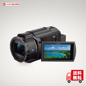 SONY(�\�j�[) 4K �r�f�I�J���� Handycam FDR-AX45A(2022�N���f��) �u���b�N �����������[64GB ���w�Y�[��20�{ ��Ԍ��w��u���␳ FDR-AX45A B