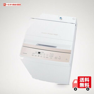TOSHIBA(����) �S��������@ 5kg AW-5GA4(W) �ЂƂ��炵 �{�f�B��51.5cm �X�e�����X�� �����E������ �c�^ �É� �������� �ی�J�o�[ �s���A�z���C�g