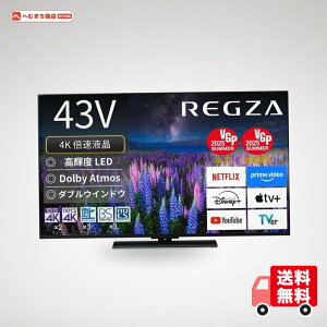 REGZA(���O�U) �e���r 43�C���` �t�� 4K �{�� 43Z670R �l�b�g���� 2��ʋ@�\ Dolby Atmos