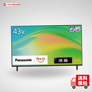 �p�i�\�j�b�N 43V�^ �t�� �e���r 4K TV-43W80B VIERA FireTV���� 2025�N�G���g���[���f��
