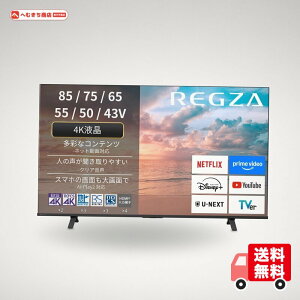 ���O�U 50V�^ 4K�t���e���r 50E350R �l�b�g����Ή� / 4K����