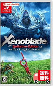Xenoblade Definitive Edition(�[�m�u���C�h �f�B�t�B�j�e�B�u �G�f�B�V����)-Switch