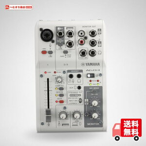���}�n(YAMAHA) ���C�u�X�g���[�~���O�~�L�T�[ 3�`�����l�� �z���C�g AG03MK2 W