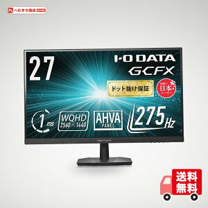 IODATA GCFX �Q�[�~���O���j�^�[ 27�^ WQHD 275Hz 1ms (HDMI/DP/VESA/�`���g����) EX-GDQ271UA