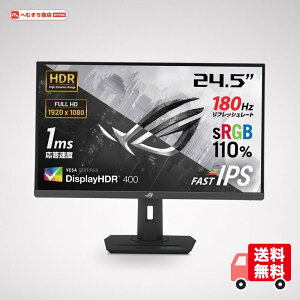 ASUS �Q�[�~���O���j�^�[ ROG Strix XG259CS-J (24.5�C���`/1920x1080/Fast IPS/180Hz/1ms(GTG)/HDR/USB Type-C/DisplayPort 1.4/HDMI/�������K�i)