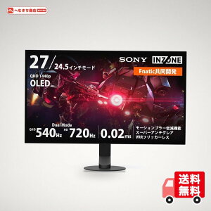 �\�j�[(SONY) INZONE M10S II : SDM-27Q102 Fnatic�����J�� �L�@EL QHD 27�C���` OLED 540Hz / �������x0.02ms Dual Mode HD720Hz(DFR)���[�V�����u���[�ጸ �A���`VRR
