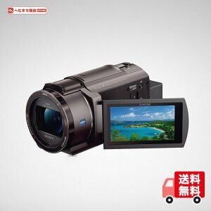 SONY(�\�j�[) 4K �r�f�I�J���� Handycam FDR-AX45A(2022�N���f��) �u�����Y�u���E�� �����������[64GB ���w�Y�[��20�{ ��Ԍ��w��u���␳ FDR-AX45A TI