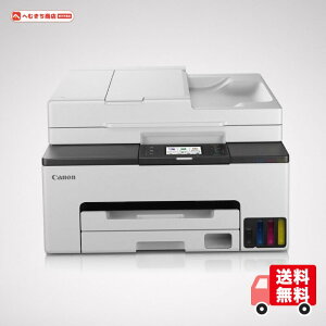 �L���m�� Canon �v�����^�[ ����e�ʃM�K�^���N A4�J���[�C���N�W�F�b�g�����@ GX2030 4�F�痿�E�Ή��C���NGI-35�V���[�Y �e�����[�N/�X���[���I�t�B�X����(FAX/ADF�Жʓǂݎ��) �y2023�N�H�~���f