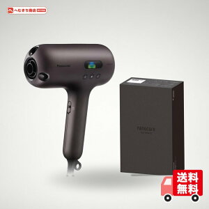 �p�i�\�j�b�N �h���C���[ �i�m�P�A nanocare ULTIMATE ���Z���i�m�C�[ ��2���� EH-NC80-T �I�[�Z���e�B�b�N�u���E���y�ŏ�ʃ��f���z