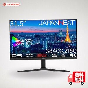 JAPANNEXT 31.5�C���` ���j�^�[ 4K UHD 3840x2160�𑜓x IPS �f�B�X�v���C (HDMI/DisplayPort/��������/��](�s�{�b�g)�@�\/�u���[���C�g�J�b�g) JN-IPS315UHDR-C90W-HSP