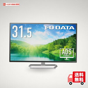 IODATA ���j�^�[ 31.5�C���` FHD(HDMI/DP/RGB) LCD-DF321XDB-A/UE