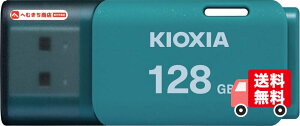 KIOXIA(�L�I�N�V�A)�y���{���zUSB�t���b�V�������� 128GB USB2.0 �����T�|�[�g���K�i KLU202A128GL