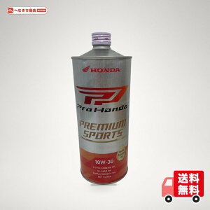 ProHonda PREMIUM SPORTS SL MA 10W30 1L