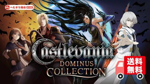 Castlevania Dominus Collection �ʏ�� -Switch