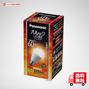�p�i�\�j�b�N LED�d�� �v���~�A E26���� �d��60�`���� �d���F����(7.0W) ��ʓd���L�z���^�C�v �����Ή� LDA7LGSK6F