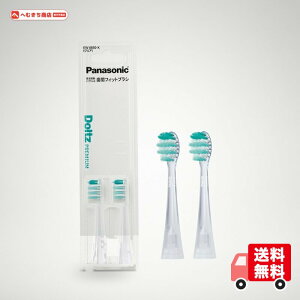 �y���K�i�z�p�i�\�j�b�N �ւ��u���V �h���c ���ԃt�B�b�g�u���V(2�{��) EW0830-X