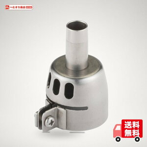 ����(HAKKO) �m�Y���z���_�[ �Ǐ����M FV-300/FV-310�p N70-05