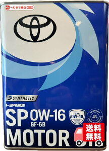 TOYOTA(�g���^) �������[�^�[�I�C�� SP 0W-16 4L 08880-14405