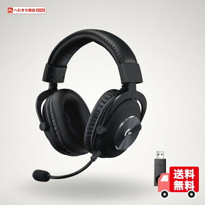 Logicool G PRO X ���C�����X �Q�[�~���O�w�b�h�Z�b�g G-PHS-004WL LIGHTSPEED Dolby 7.1ch �}�C�N�t�� 20���ԘA���g�p�\ �y�� �[�d�� PS5 PS4 PC �Q�[�~���O �w�b�h�Z�b�g �w�b�h�t�H�� �w�b