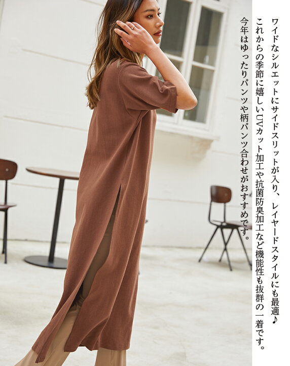 楽天市場】『美ライン×サイドスリットロングTシャツ』半袖 レイヤード 
