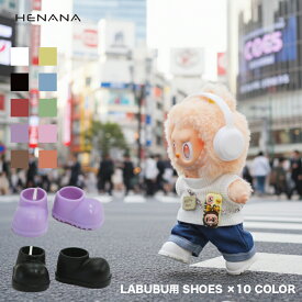 17cmぬいぐるみ靴 ラブブ シューズ ブーツ お出かけ ファッション 10色 アクセサリー付き ラブブ靴 ぬい活 推し 推しぬい 推しぬいぐるみ ぬい靴 3.3cm 推しぬいぐるみ用 推し活 17cmぬい対応 Labubu ハンドメイド 可愛い おしゃれ ぬいシューズ 162712