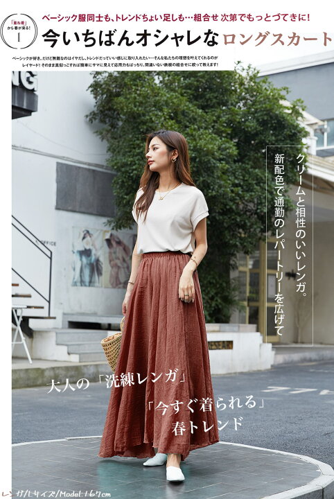 楽天市場】『50％OFF限定』＼楽天1位／『ふんわり×痩せて見える』元祖 