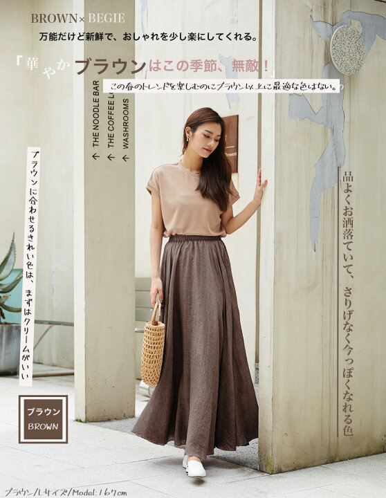 楽天市場】『50％OFF限定』＼楽天1位／『ふんわり×痩せて見える』元祖 