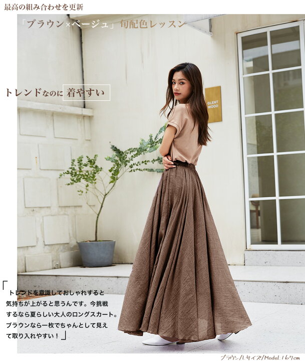 楽天市場】『50％OFFクーポンで2495円!』＼楽天1位／『ふんわり×痩せて  