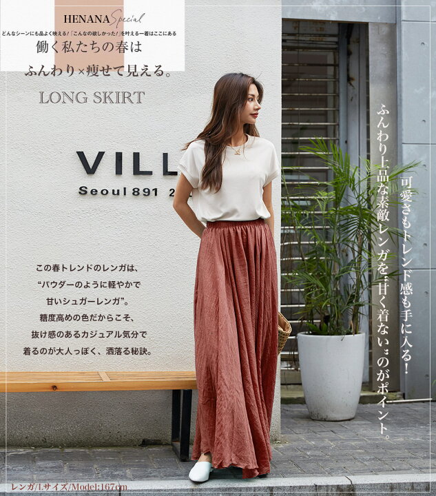 楽天市場】『50％OFF限定』＼楽天1位／『ふんわり×痩せて見える』元祖 