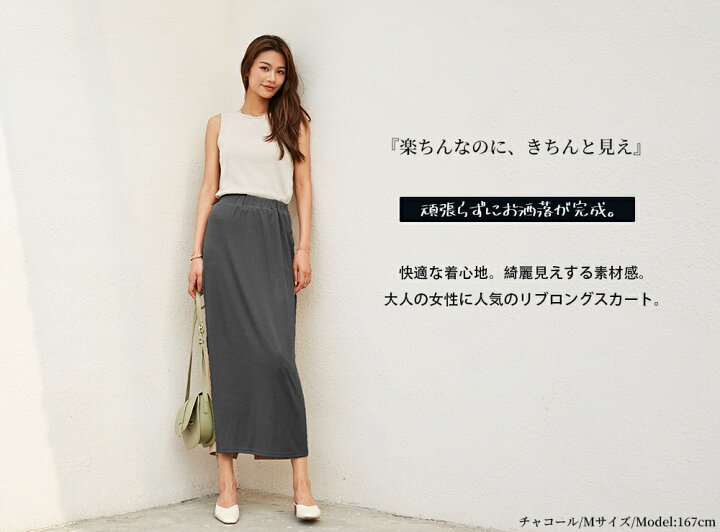 楽天市場】『1000円均一SALE』『GINGER雑誌 9月号掲載アイテム』シワ 