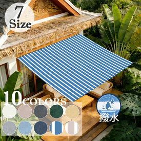 【HENG FENG】雨よけシェード窓用　90×180cm 　全7サイズ　カーキ/オフホワイト　全10色　撥水シェード　庭用　日除けシェード　ひよけシェード　日よけシェード　シェード防水