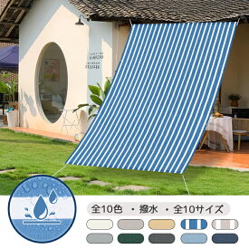 HENG FENG】雨よけシェード窓用　90×180cm 　全7サイズ　カーキ/オフホワイト　全10色　撥水シェード　庭用　日除けシェード　ひよけシェード　日よけシェード　シェード防水
