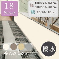 【HENG FENG】防水バルコニーシェード　180×80/90/100cm　全18サイズ　オフホワイト/カーキ/砂色/シルバ…
