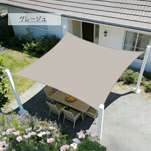 �y4/10(��)01:59��~����P10�{�z�yHENG FENG�z�l�p�J�悯�V�F�[�h 2x3m/3x4m/4x6m �I�t�z���C�g/�x�[�W��/�V���o�[�O���[�@�S9�F�@���悯�V�F�[�h�h���@�����V�F�[�h�@�J�����V�F�[�h