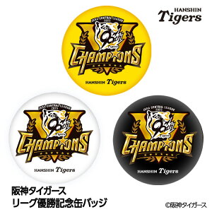 _ DObY 2025 [OD ʃobW[_DObY _^CK[XObY G cF Tigers  A  ObY LOi i Mtg v[g 2025N]