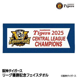 _ DObY 2025 [OD tFCX^I `sItbOfUC[_DObY _^CK[XObY G cF Tigers  A  ObY LOi i Mtg v