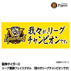 _ DObY 2025 [OD tFCX^I X[O`sIł[_DObY _^CK[XObY G cF Tigers  A  ObY LOi i Mtg v