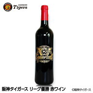 阪神 優勝グッズ 2025 リーグ優勝 赤ワイン 阪神優勝グッズ 阪神タイガースグッズ 酒 お祝い 球団承認 Ti…