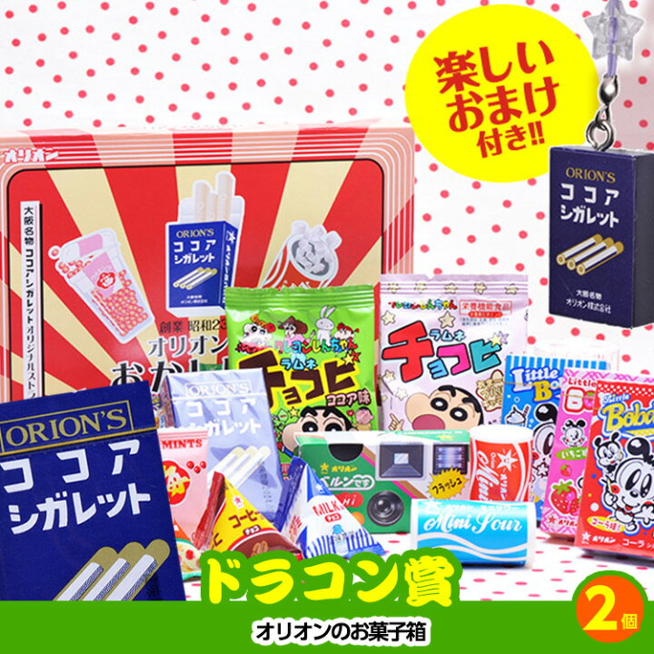 楽天市場】ゴルフコンペ 景品セット 5組会費1,000円 25点（全員 