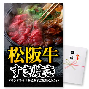 StRy ii } pltژ^ ㋍ Ă iA31j Xv[O[StRyii StRy ii ܕi Ryܕi][YN ii rS  񎟉 ^ Cxg 