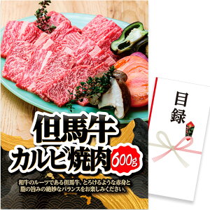 �S���t�R���y �i�i �}�� �p�l���t���ژ^ �A�n�� �J���r�ē�600g �iD19�j �X�v�[���O���� �S���t�R���y�i�i �S���t�R���y �i�i �ܕi �R���y�ܕi �D�� �ژ^ �A�n�� �� �M�t�g ������Ċ����� �i