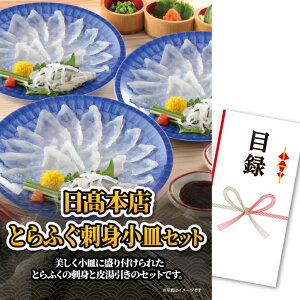 StRy ii } pltژ^ {X ƂӂhgMZbg D76 Xv[O[StRyii StRy ii ܕi Ryܕi][YN ii rS  񎟉 ^