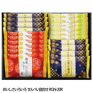 낢 ׂl RGN-20R[StRyii StRy ii ܕi Ryܕi][YN ii rS  񎟉 ^ Cxg p[eB]