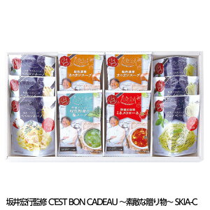 ���G�s�ďC �t�����`�X�[�v C'est bon cadeau �`�f�G�ȑ��蕨�` SKIA-C[�S���t�R���y�i�i �S���t�R���y �i�i �ܕi �R���y�ܕi][�Y�N�� �i�i �r���S ������ �񎟉� �^���� �C�x���g �p�[�e�B]