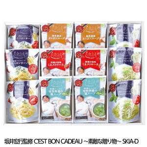 ���G�s�ďC �t�����`�X�[�v C'est bon cadeau �`�f�G�ȑ��蕨�` SKIA-D[�S���t�R���y�i�i �S���t�R���y �i�i �ܕi �R���y�ܕi][�Y�N�� �i�i �r���S ������ �񎟉� �^���� �C�x���g �p�[�e�B]