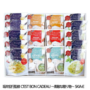 ���G�s�ďC �t�����`�X�[�v C'est bon cadeau �`�f�G�ȑ��蕨�` SKIA-E[�S���t�R���y�i�i �S���t�R���y �i�i �ܕi �R���y�ܕi][�Y�N�� �i�i �r���S ������ �񎟉� �^���� �C�x���g �p�[�e�B]