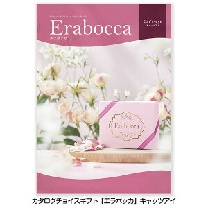 IׂMtgJ^O erabocca G{bJ LbcAC 3,080~R[X[StRyii StRy ii ܕi Ryܕi][YN ii rS  񎟉 ^ Cxg p[eB]