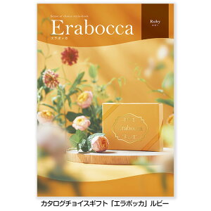 IׂMtgJ^O erabocca G{bJ r[ 4,180~R[X[StRyii StRy ii ܕi Ryܕi][YN ii rS  񎟉 ^ Cxg p[eB]